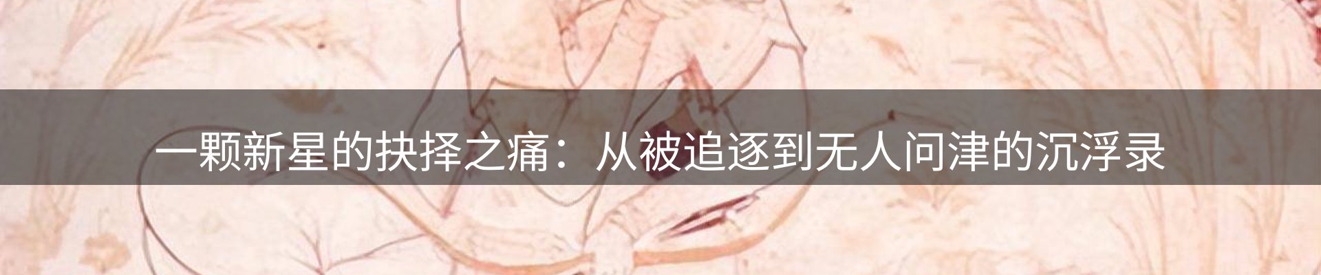网站资讯