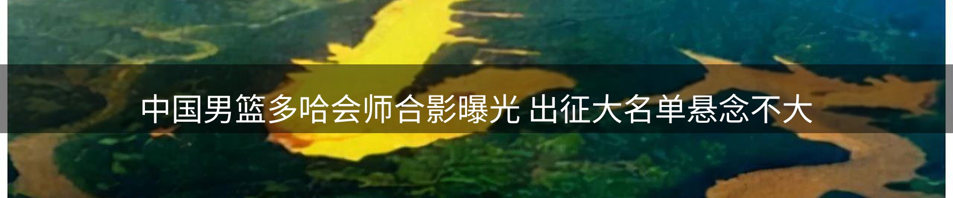 网站资讯