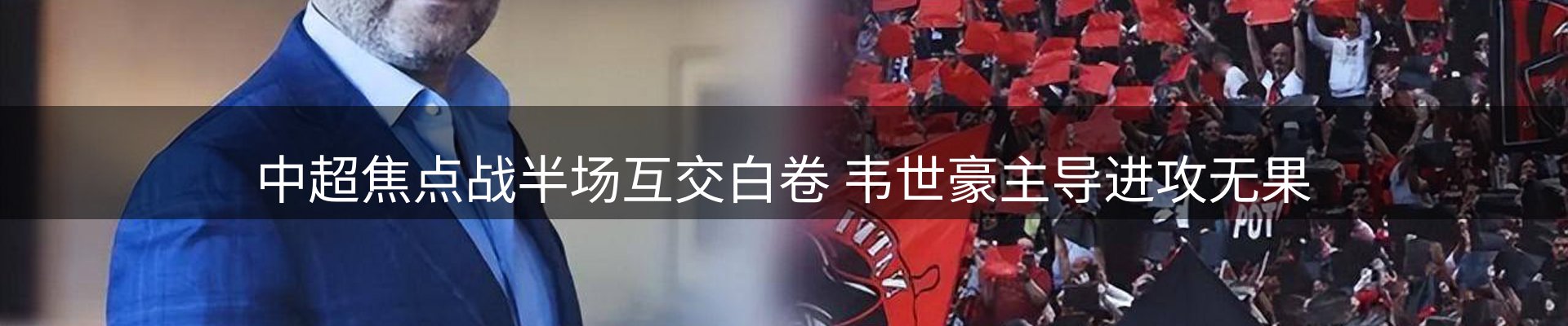 网站资讯