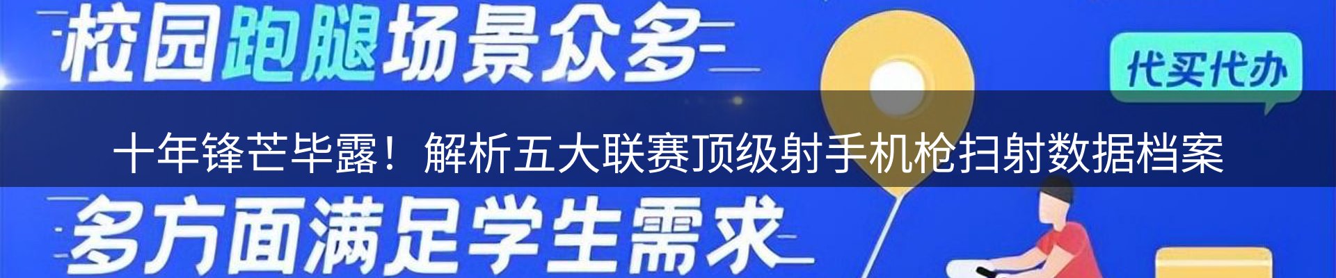 网站资讯