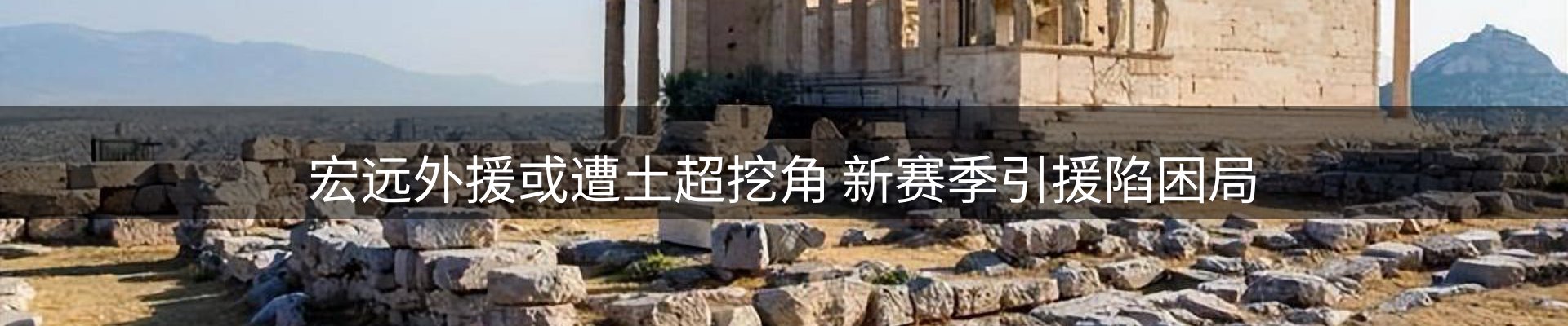 网站资讯