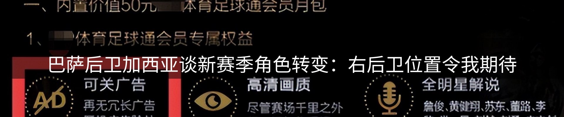 网站资讯