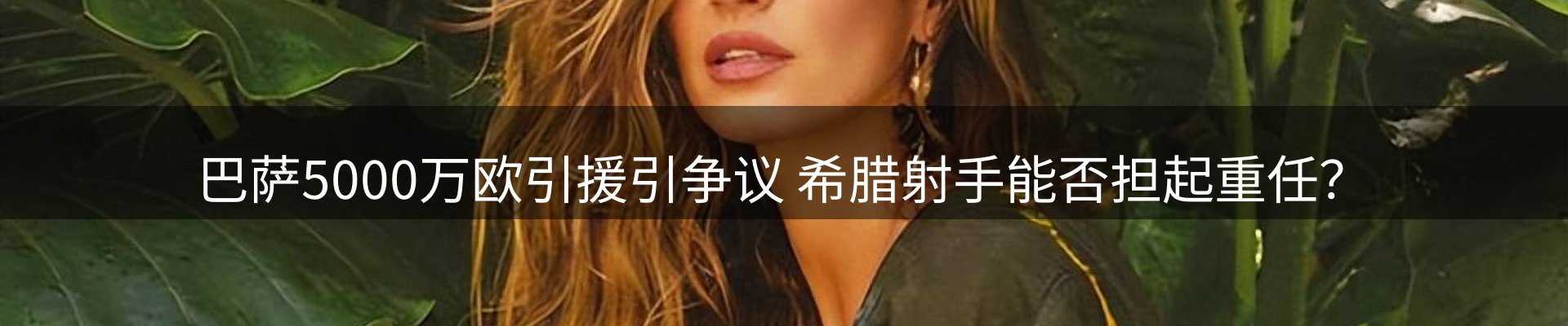 网站资讯