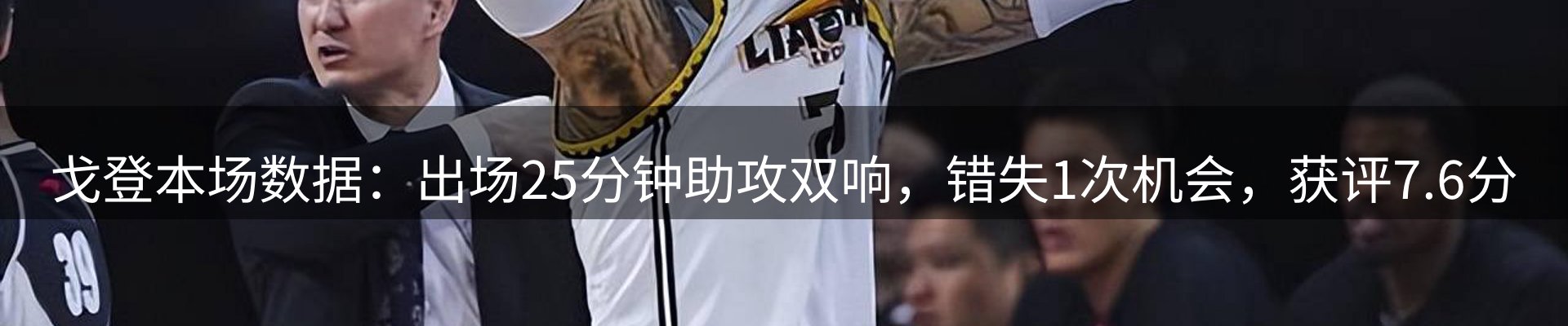 网站资讯