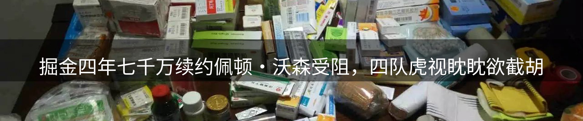 网站资讯