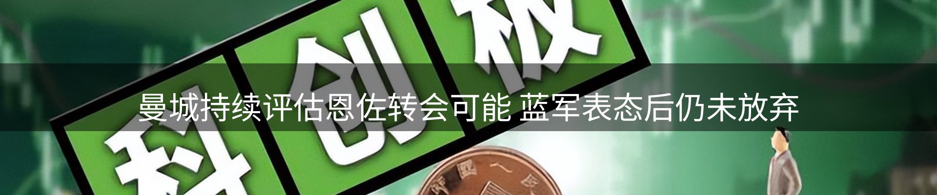 网站资讯