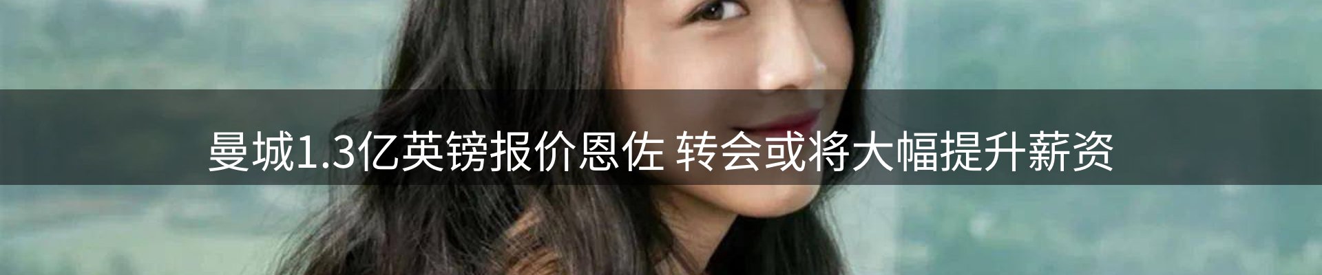 网站资讯