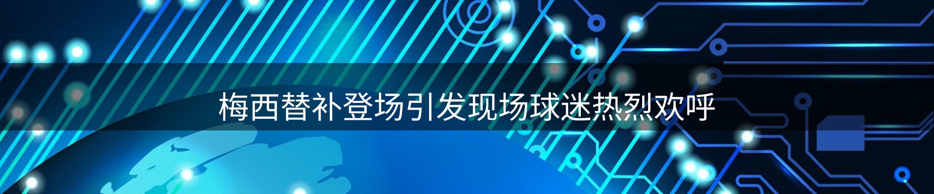 网站资讯