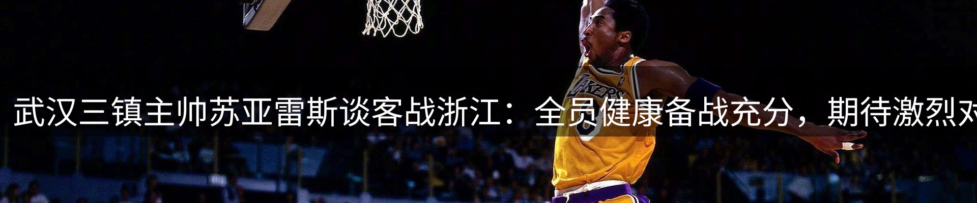 网站资讯
