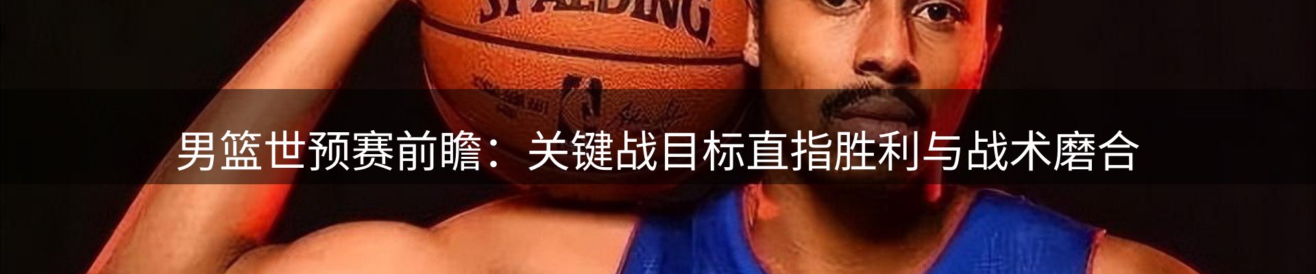 平台简报