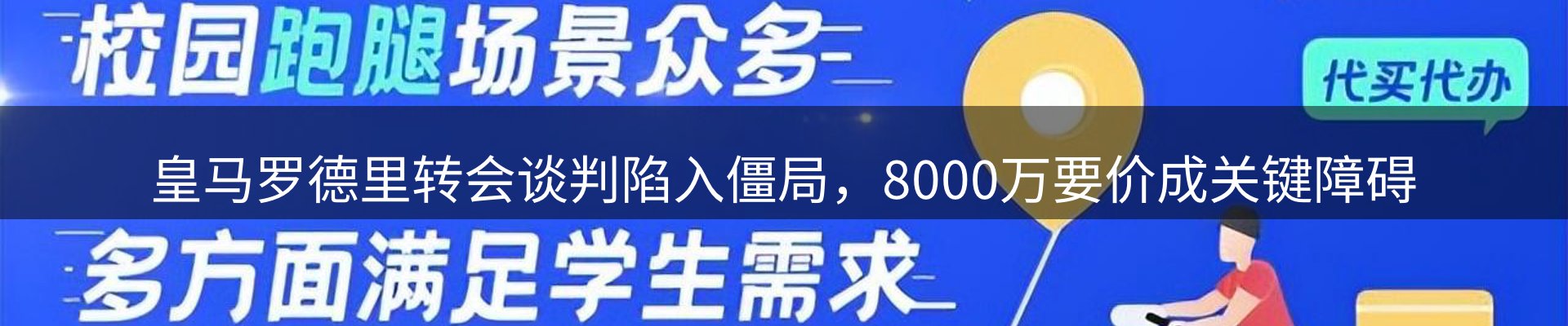 网站资讯