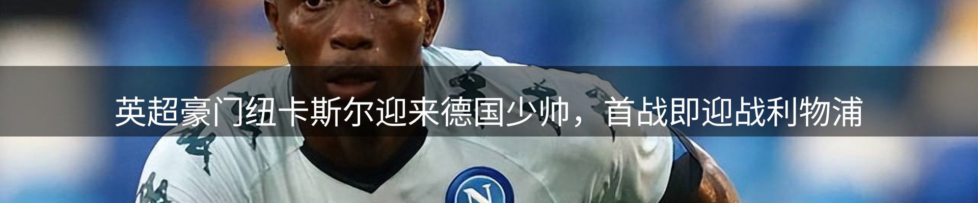 网站资讯