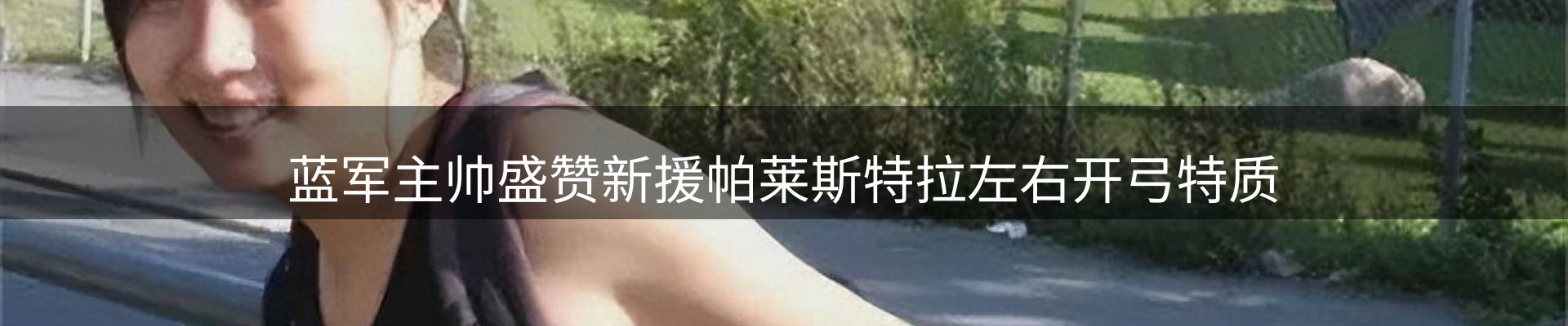 网站资讯