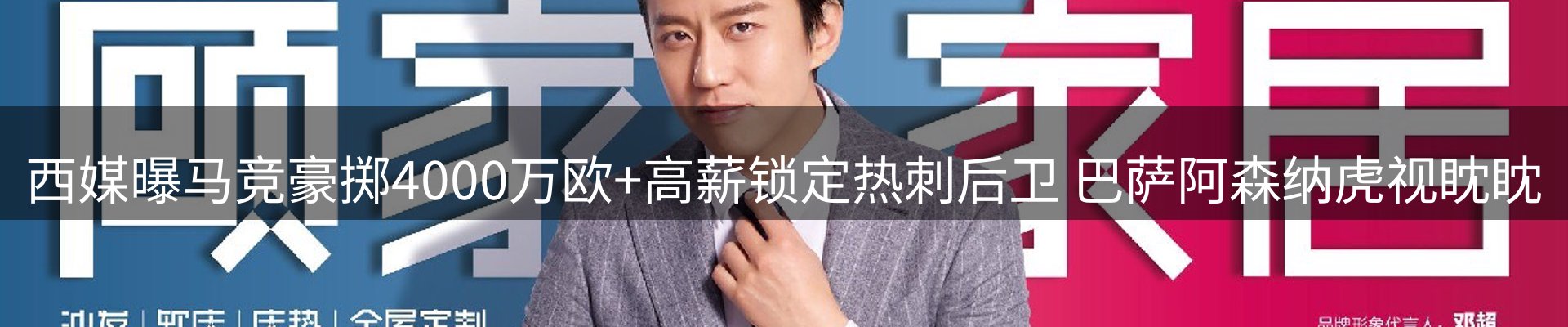 网站资讯