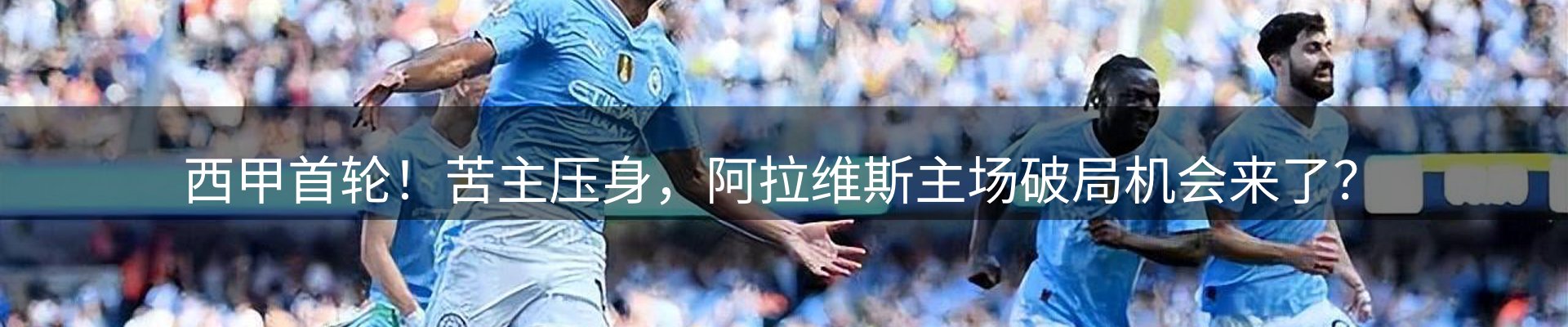 网站资讯