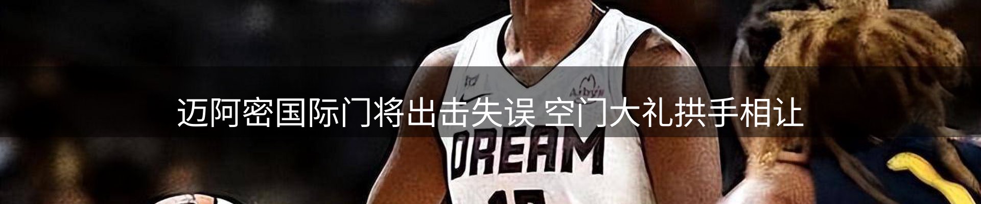 网站资讯