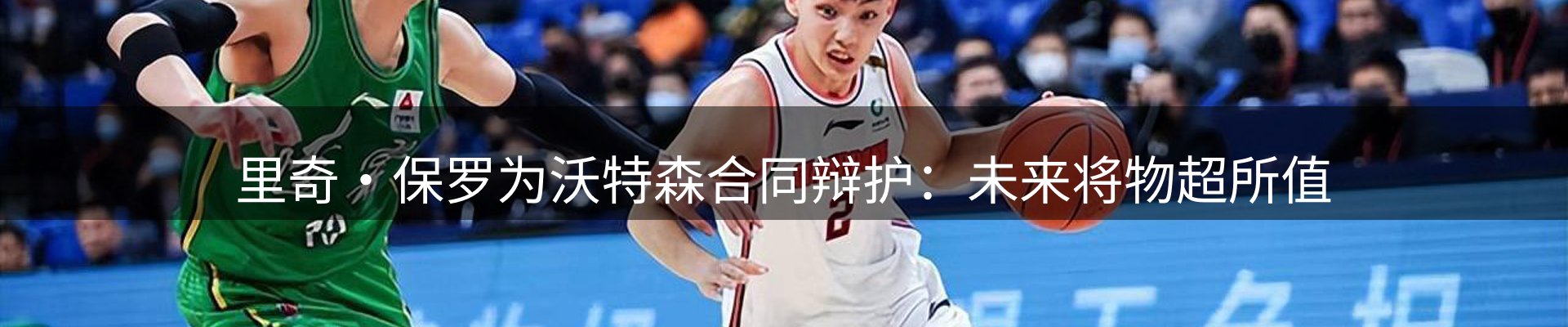 网站资讯