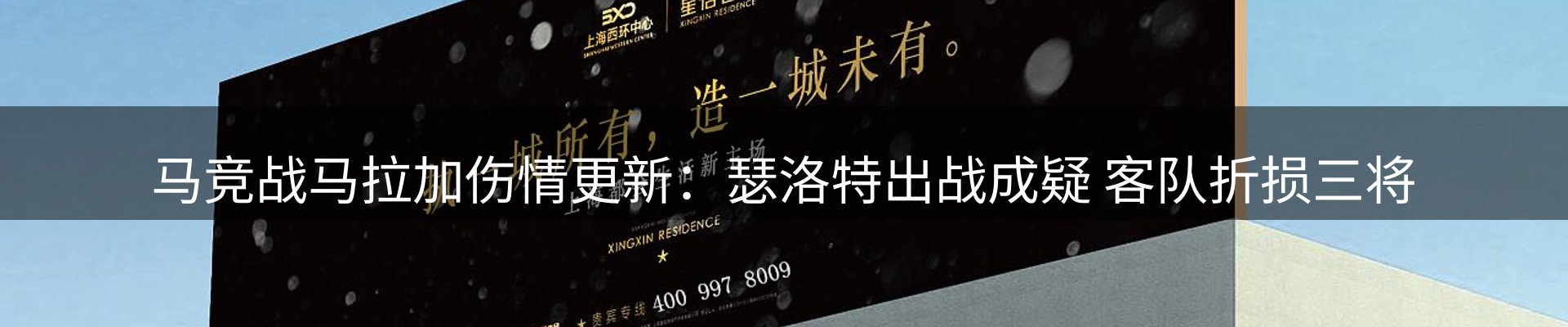 网站资讯
