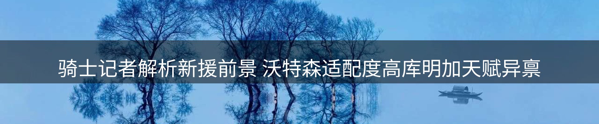 网站资讯