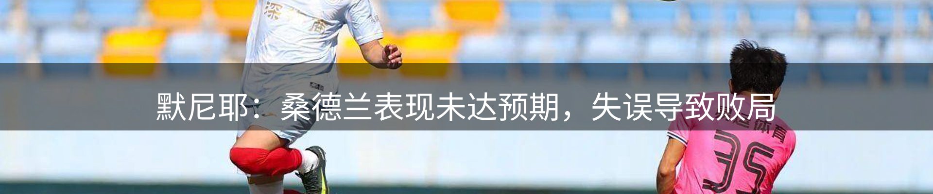 网站资讯
