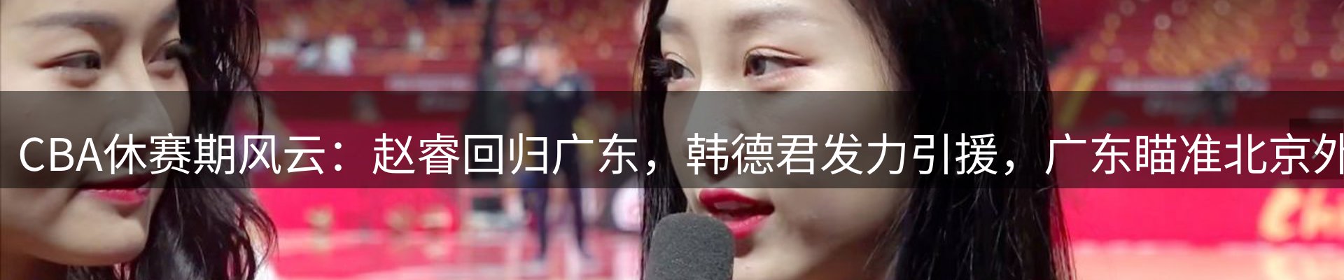 网站资讯