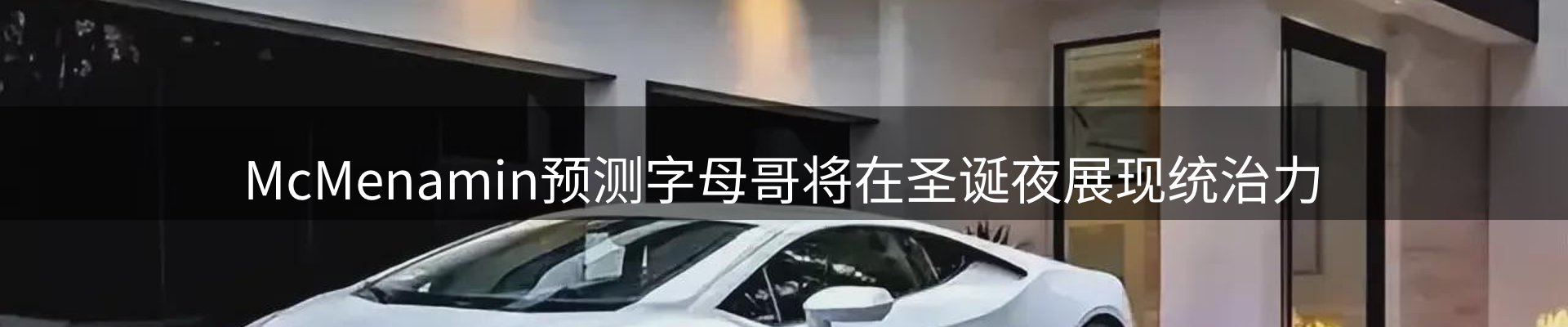 网站资讯