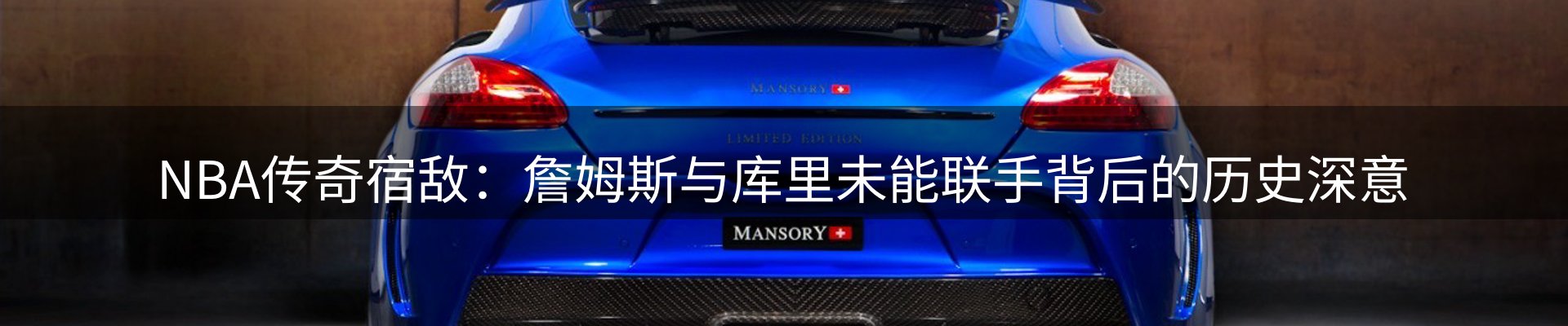 网站资讯